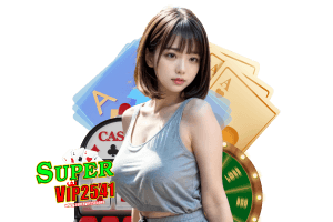 ทางเข้า 2541